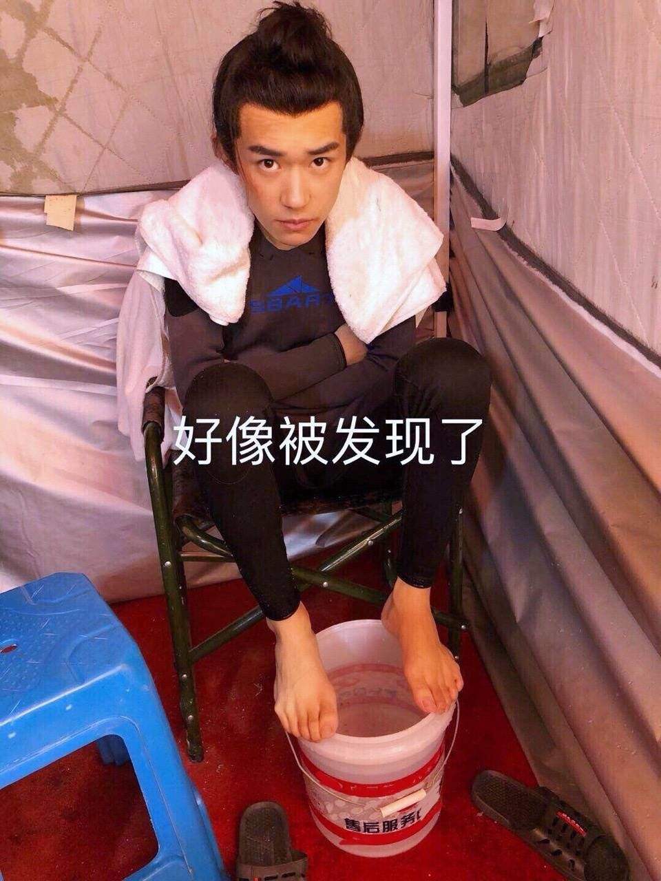 这个时代，进入泡脚圈等于进入娱乐圈！