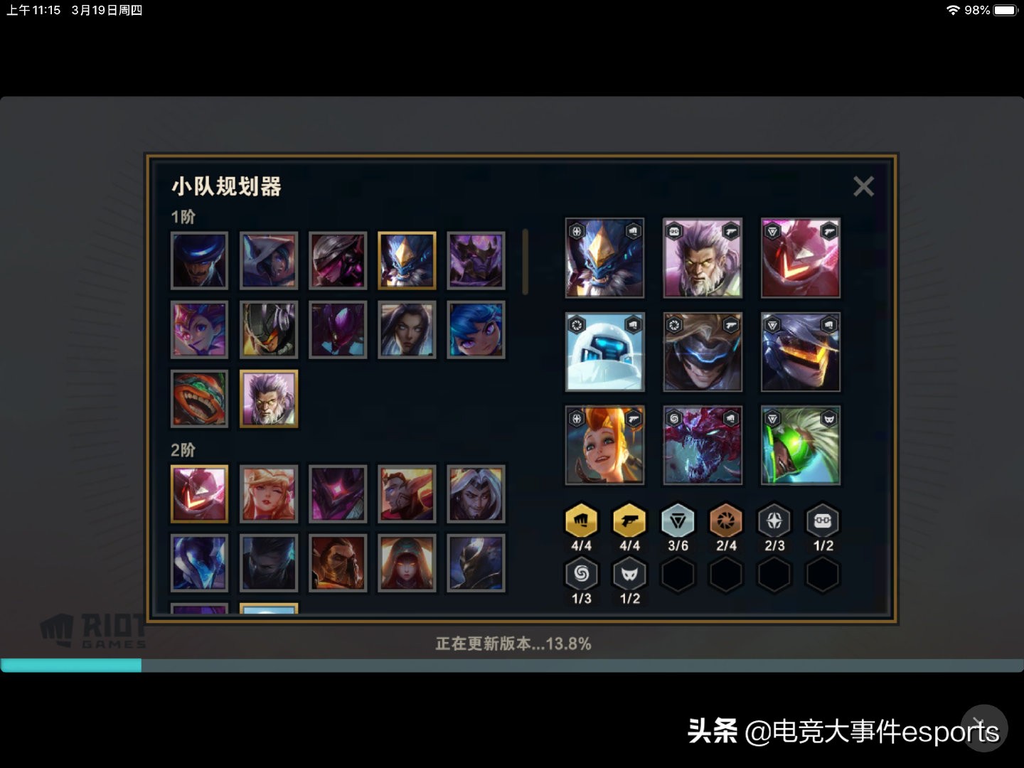 lol云顶之弈手游怎么开始对战,lol云顶之弈ios怎么玩