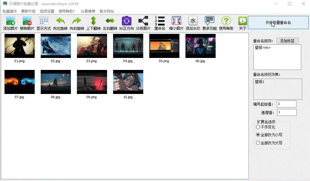装机必备黑科技软件,装机良心软件