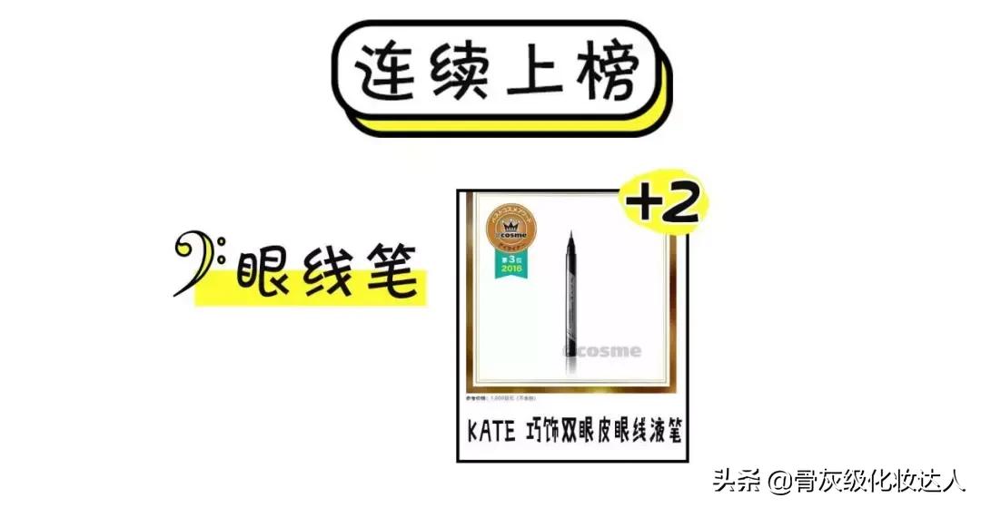 照着这些榜单买！新手看完再也不会踩雷了！