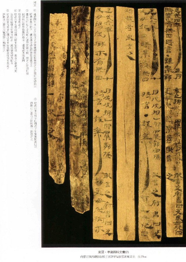 偏旁日字旁的写法,圣教序三点水有几种写法