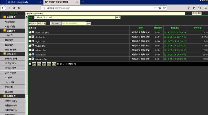 内网渗透基础知识及流程 (内网渗透的方法有哪些)