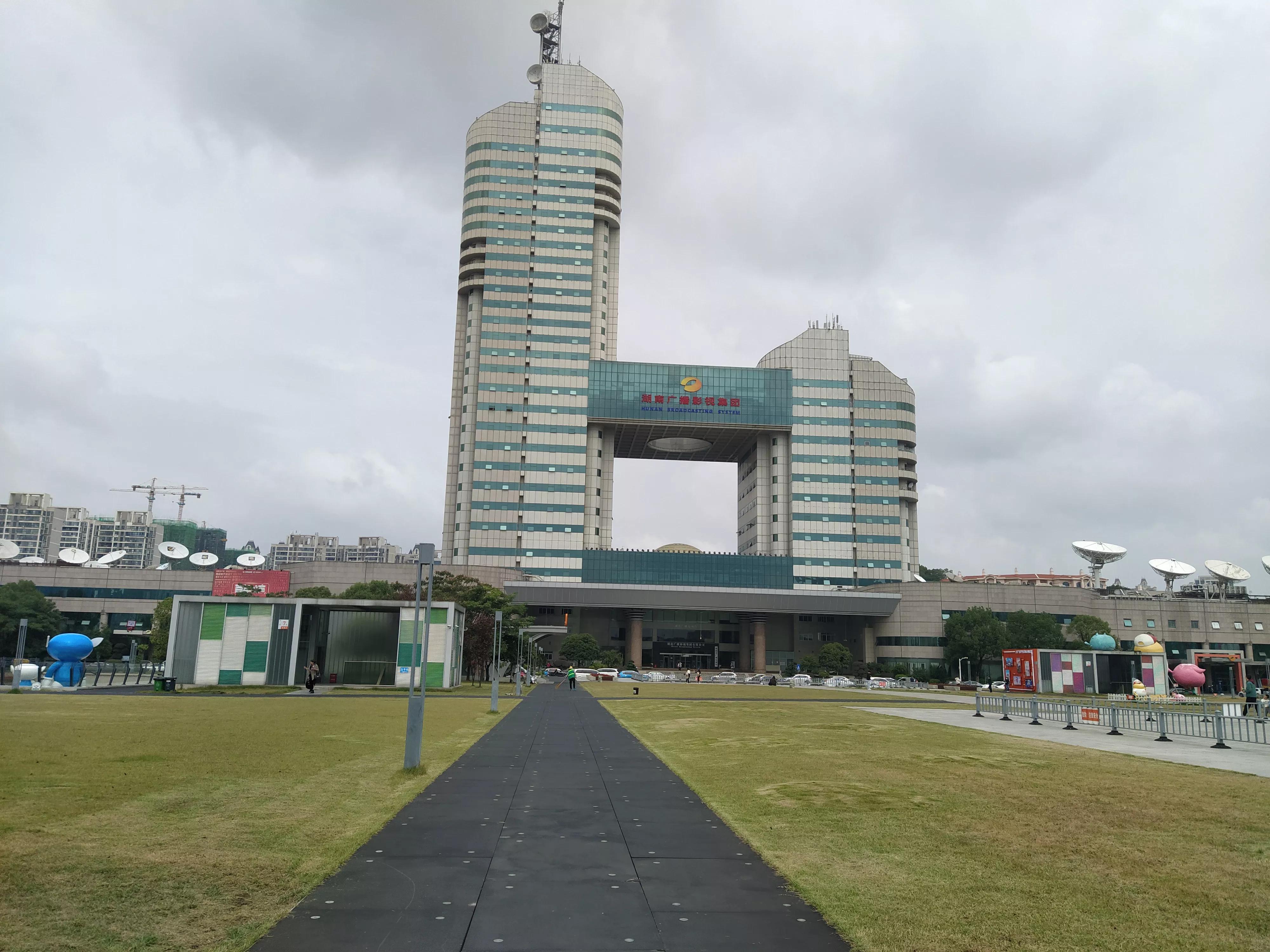 长沙打卡湖南广电中心,去长沙湖南卫视打卡