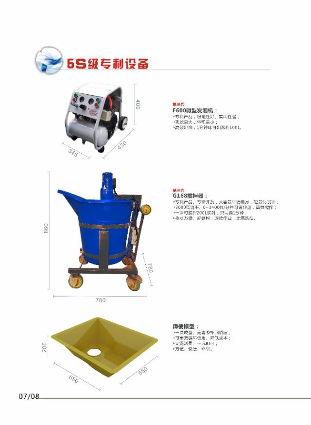 嘉贝乐卫生间防水回填,大牌卫浴回填技术