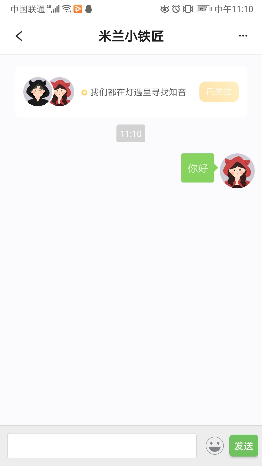 漂流瓶社交app,灯遇交友app下载官网