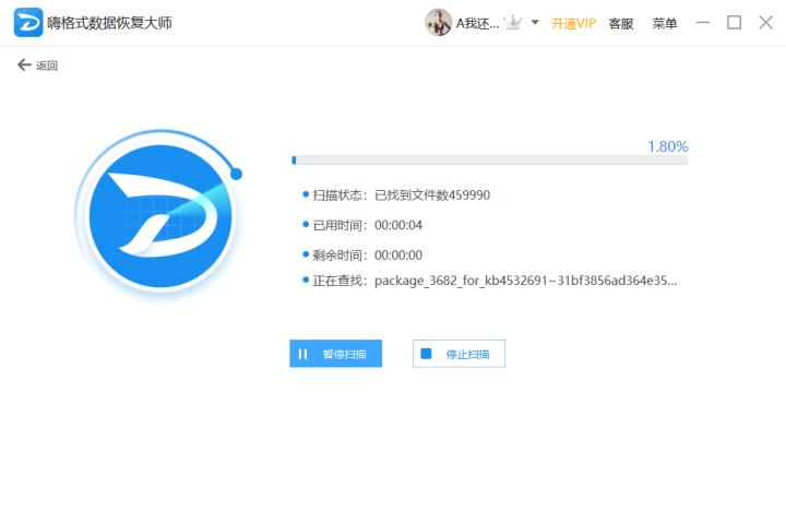 win10电脑硬盘坏了开机显示什么,windows10怎样恢复硬盘数据