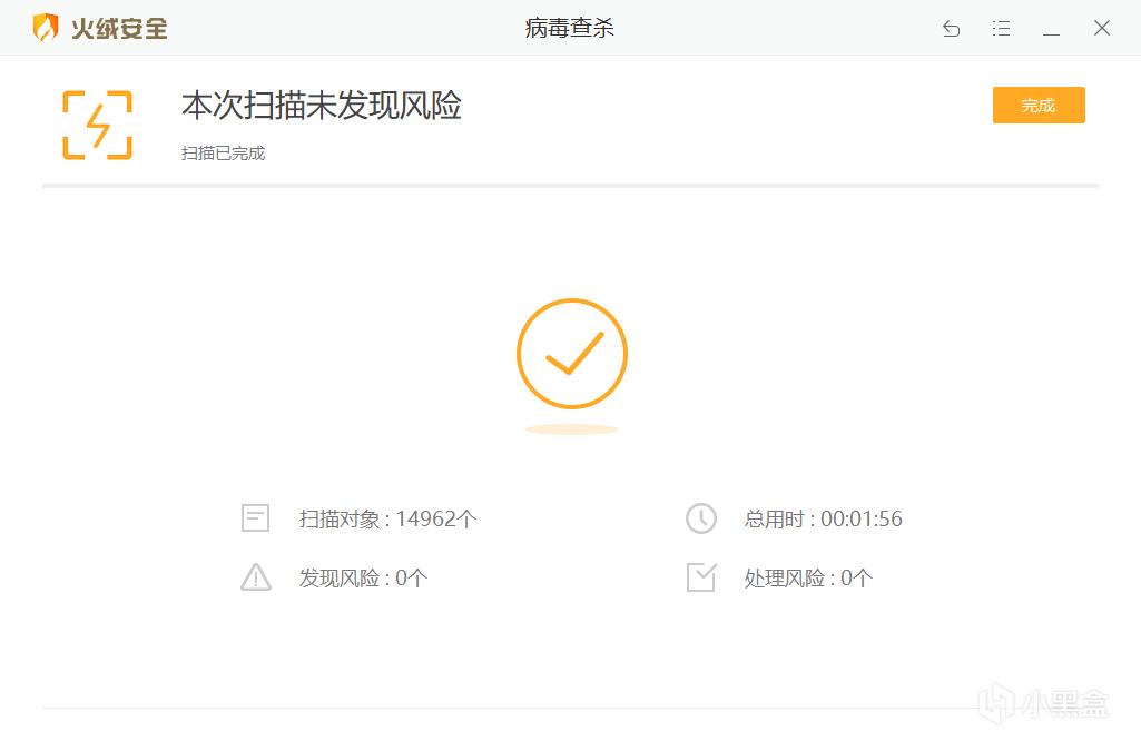 最好用的电脑杀毒软件测评,说实话杀毒软件哪家好