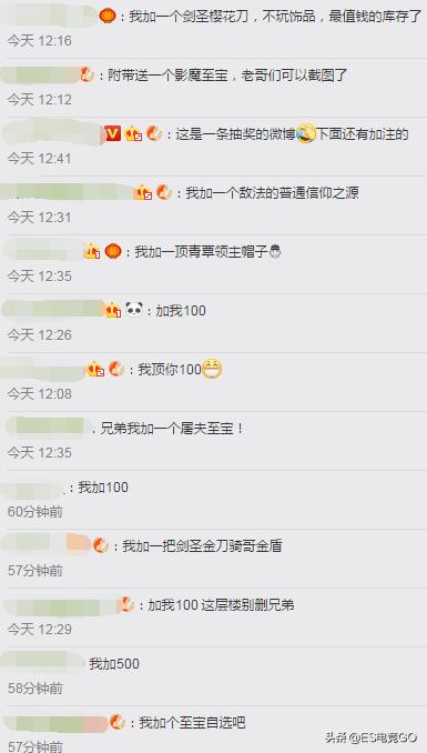 vg战队最新视频,刀圈二三事完整名单