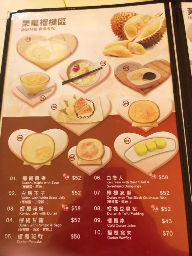 香港最后一片净土避世天堂,香港西贡一日游攻略图