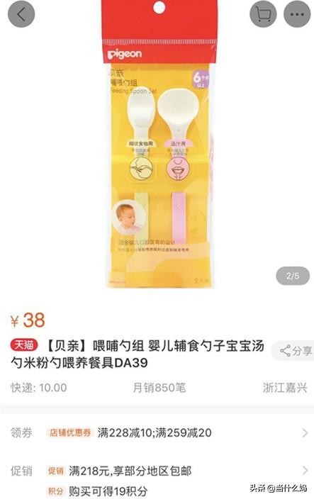 在辅食添加初期，就养成宝宝吃饭的几个好习惯，你需要这四种装备