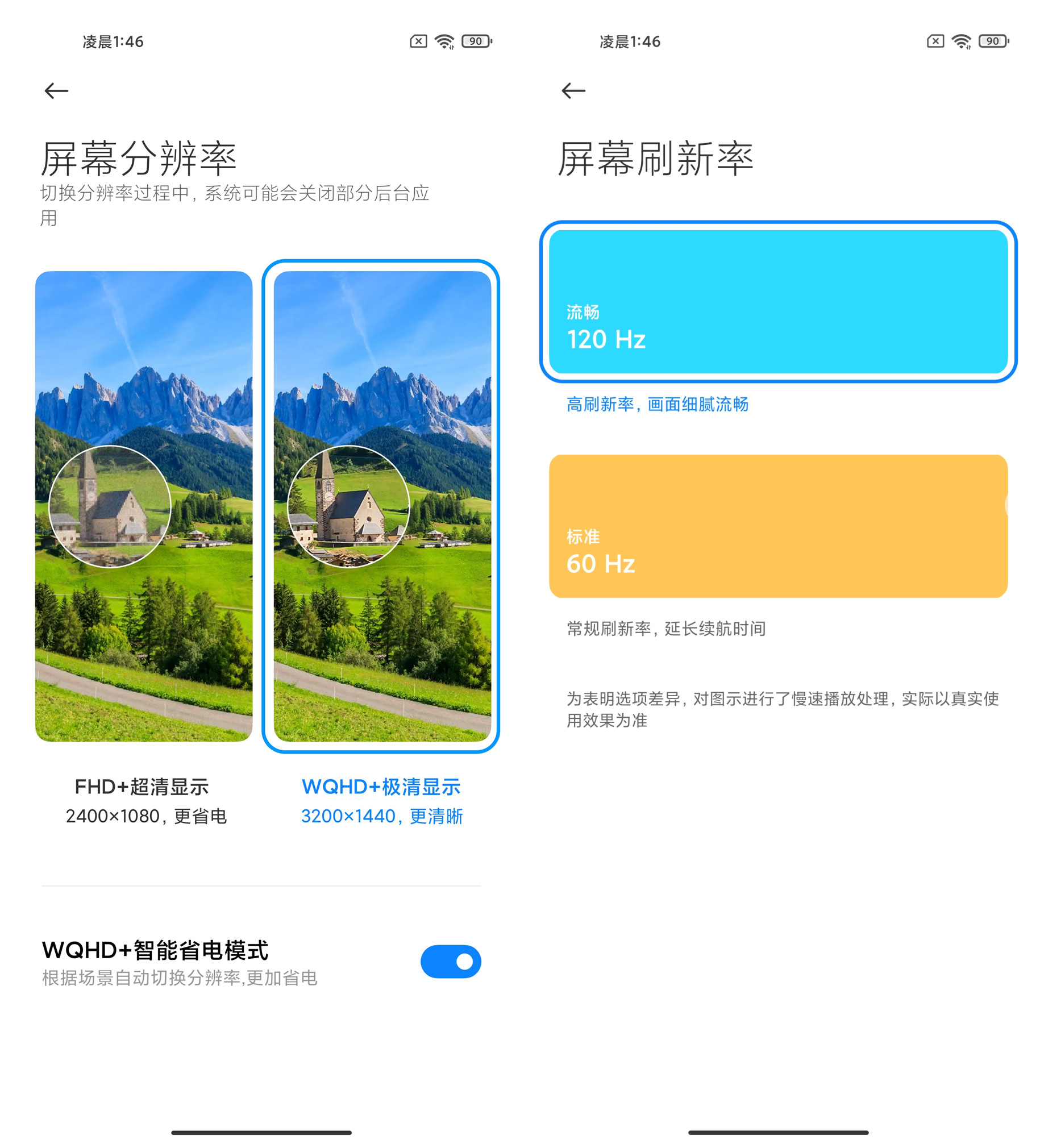 小米11骁龙888都有什么功能,小米11评测骁龙888到底有多强