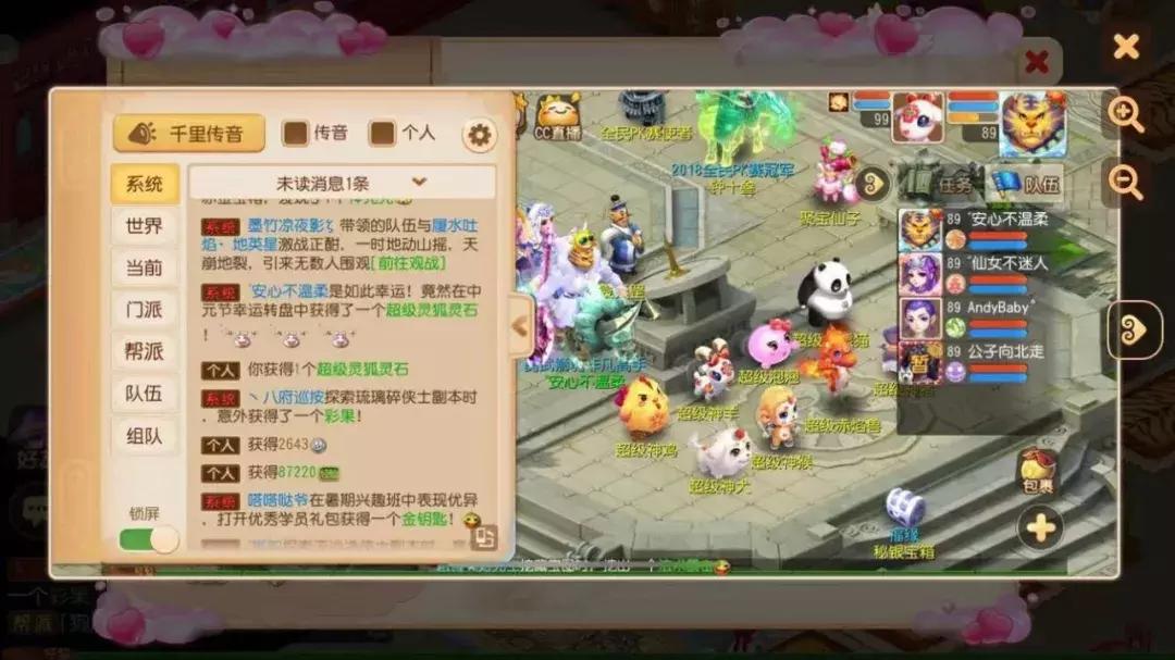 梦幻西游手游哪个神兽最值得入手,梦幻西游手游超级灵狐内丹选择