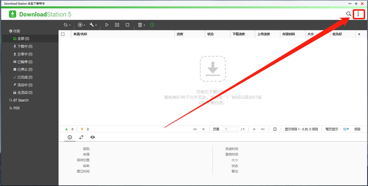 快速、轻巧，强大！3个*载下**神器，分分钟打造NAS*载下**机
