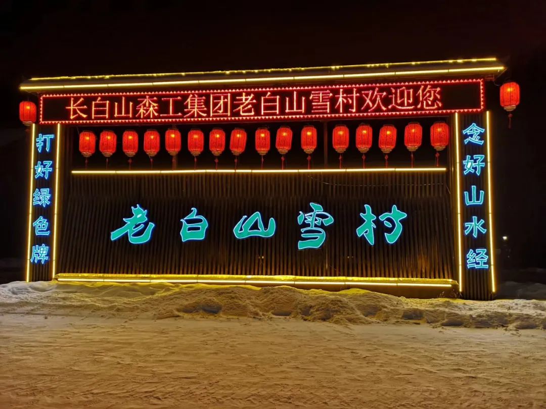 敦化冬天有多冷,敦化的冬天