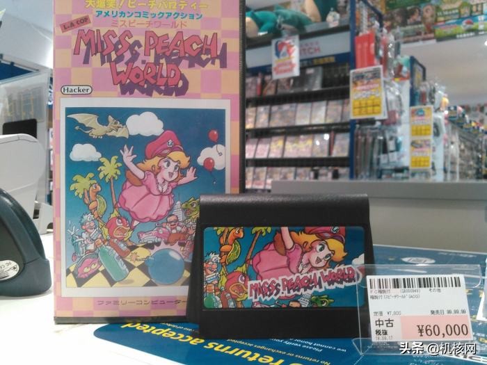 任天堂怎么玩足球游戏,狸猫换太子找差事