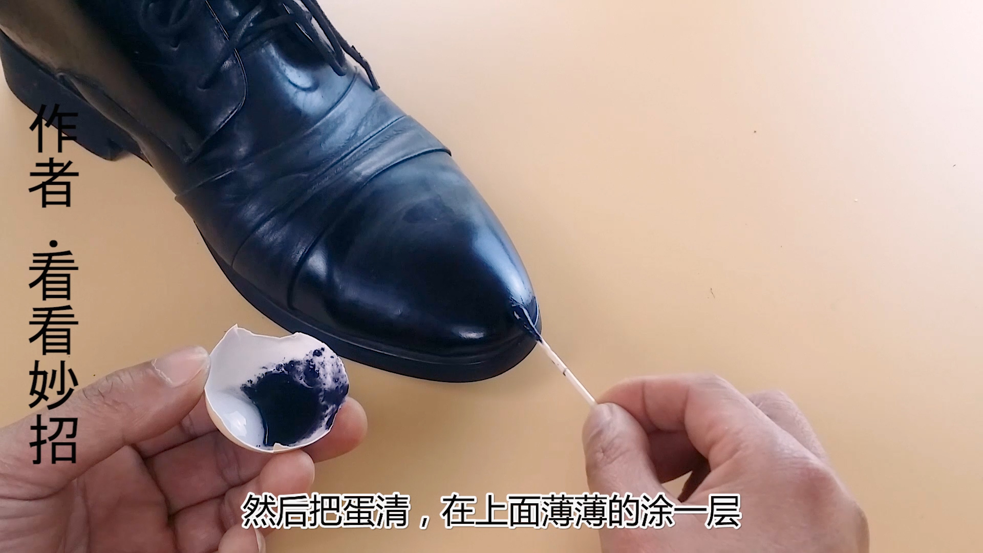 皮鞋鞋尖破皮了怎么修补,小白皮鞋破皮了怎样才能修复