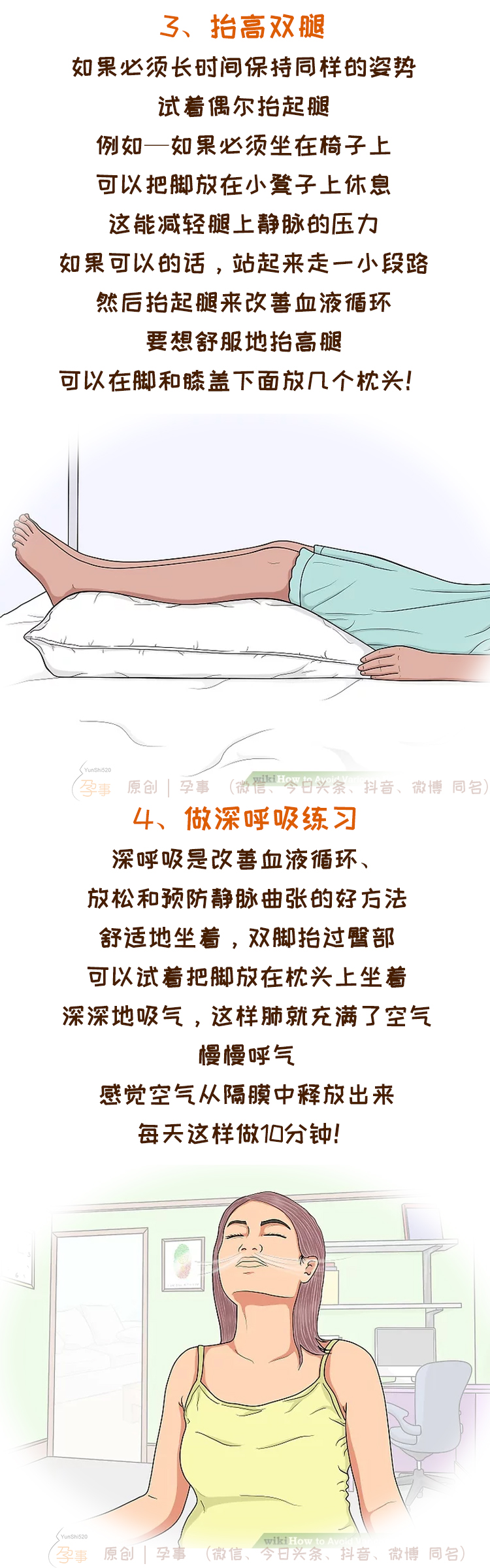 孕期静脉曲张一只脚肿一只脚不肿,孕期外阴静脉曲张厉害产后会好吗