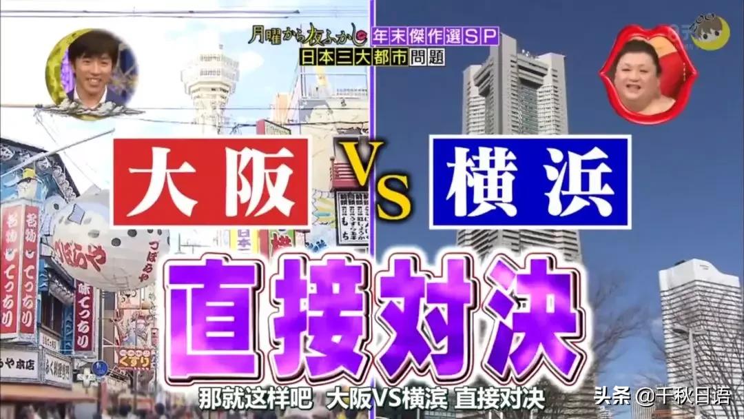 日本综艺沙雕挑战动物,日本沙雕综艺接触野生动物