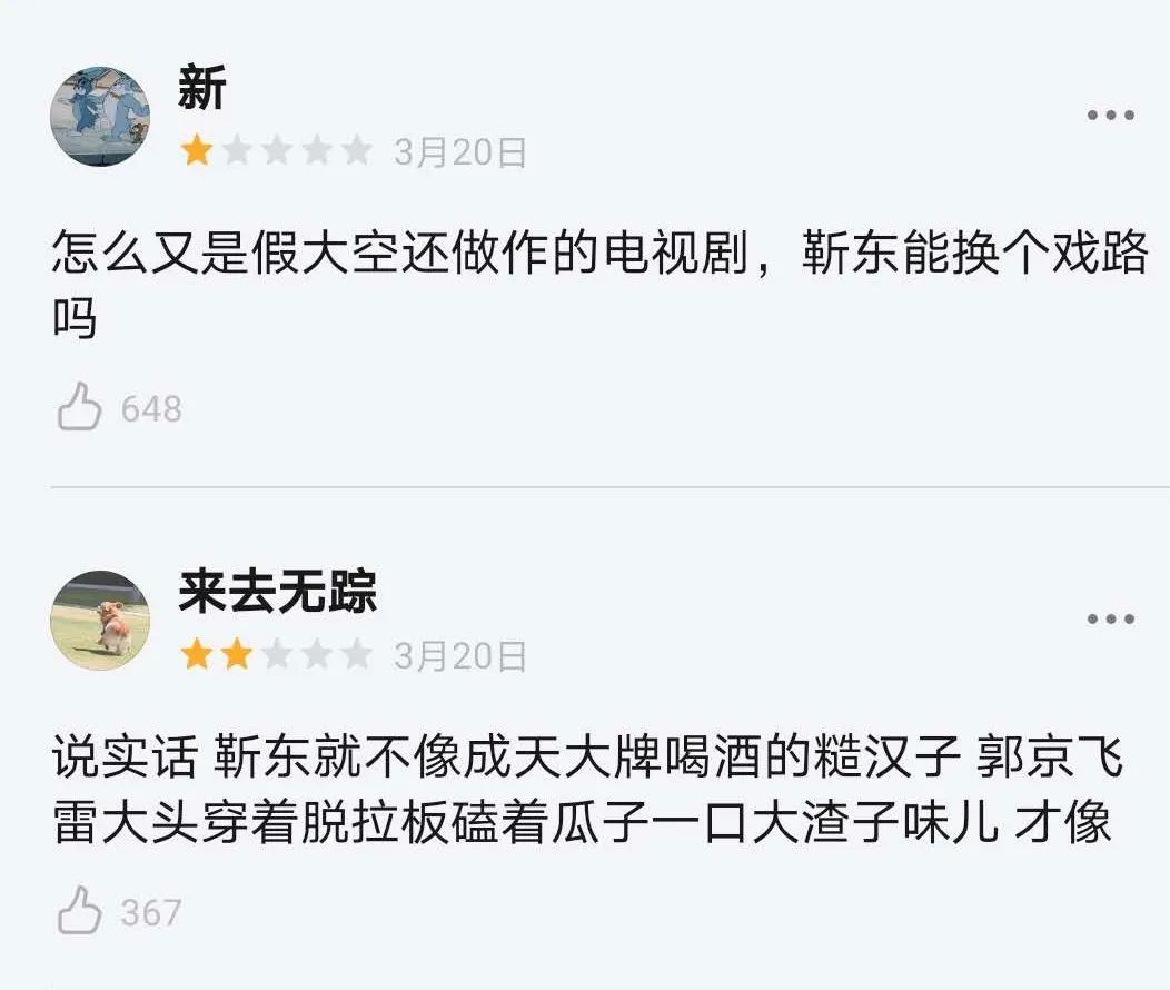 靳东以后不拍戏了吗,靳东怎么不火了