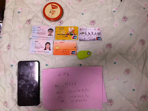 警方提醒郑女士炒股被骗28万,利用虚假炒股平台诈骗