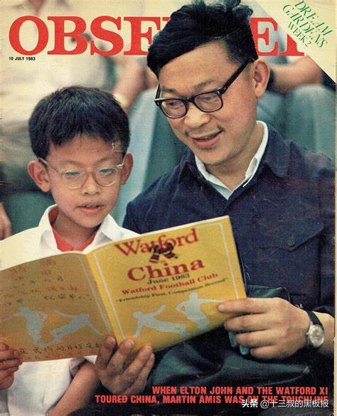 武磊沃特福德,买武磊