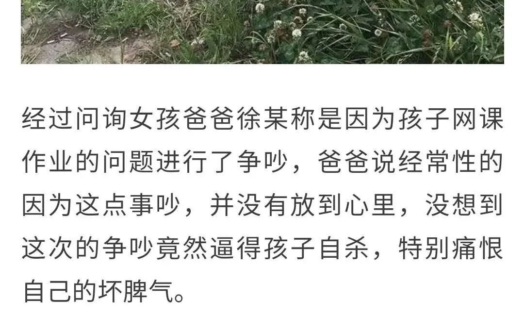 父母吵架孩子被淹死了,女孩和父母吵架了怎么办