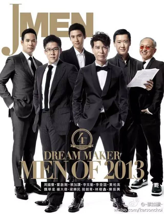 徐子淇嫁的豪门到底有多豪,徐子淇嫁入豪门八年生四子