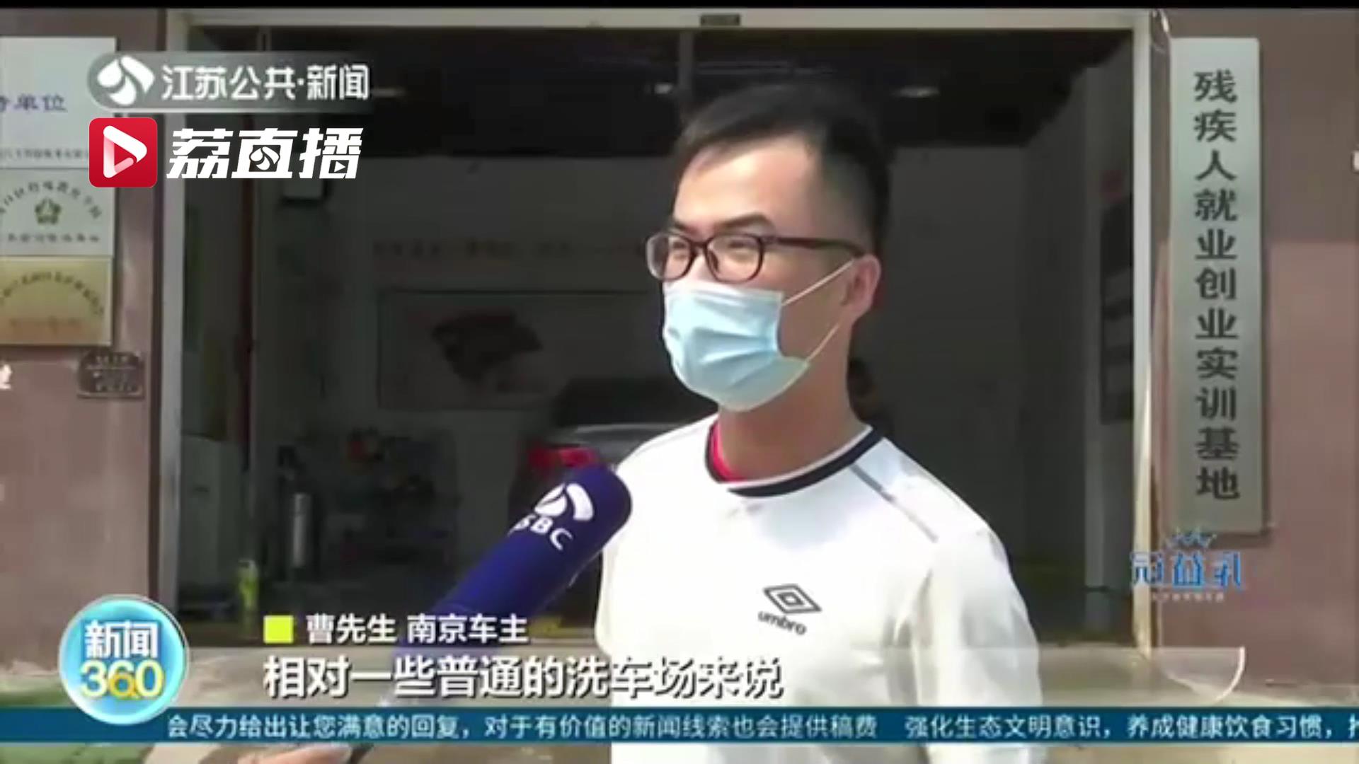 喜憨儿洗车体验,喜憨儿洗车央视纪录片