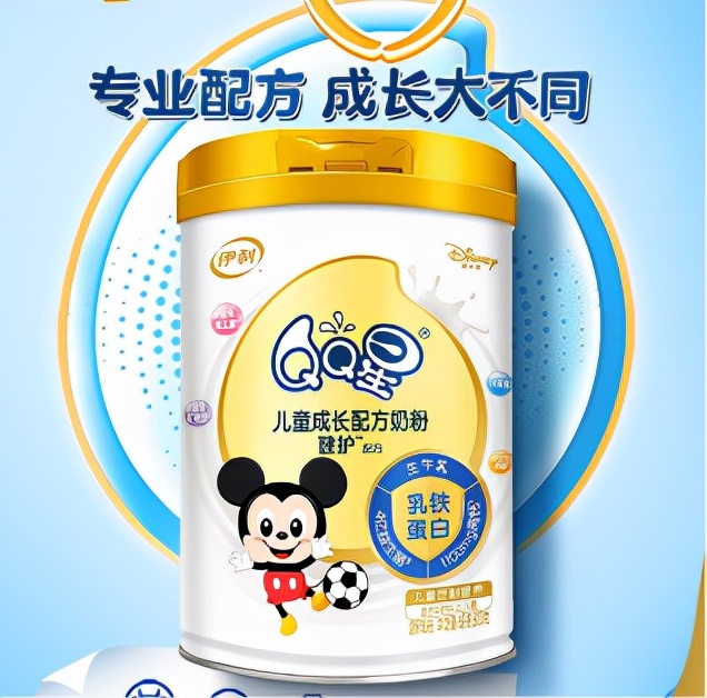 儿童奶粉QQ星健护,儿童奶粉伊利QQ星健护