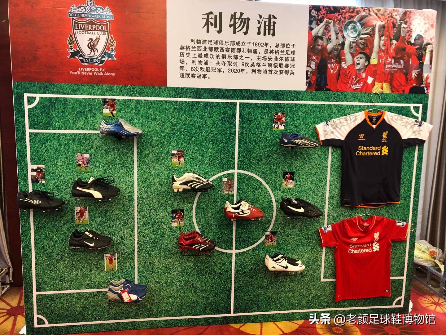 昆山草根足球队,中国足球联赛昆山