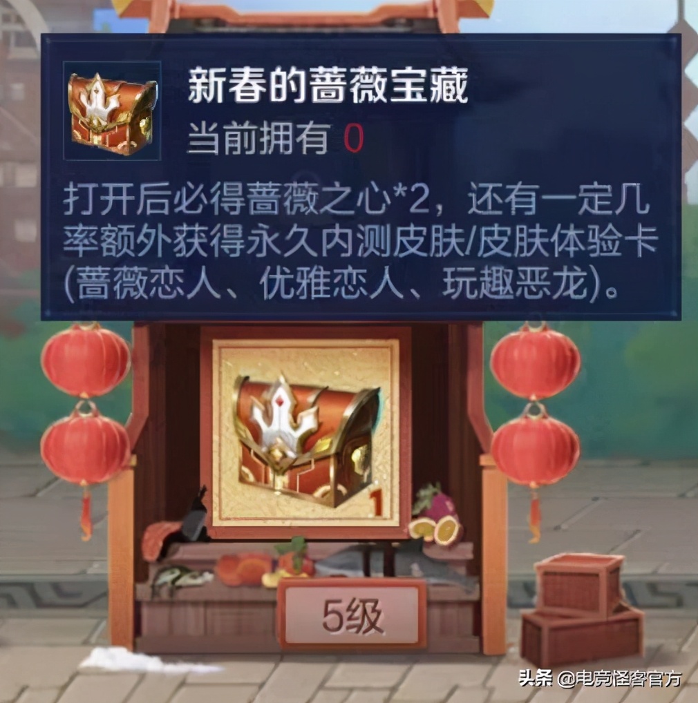 天美免费送新年礼包,天美手游免费送活动