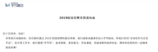 小白如何成为前端程序员,前端摸索的成功之道