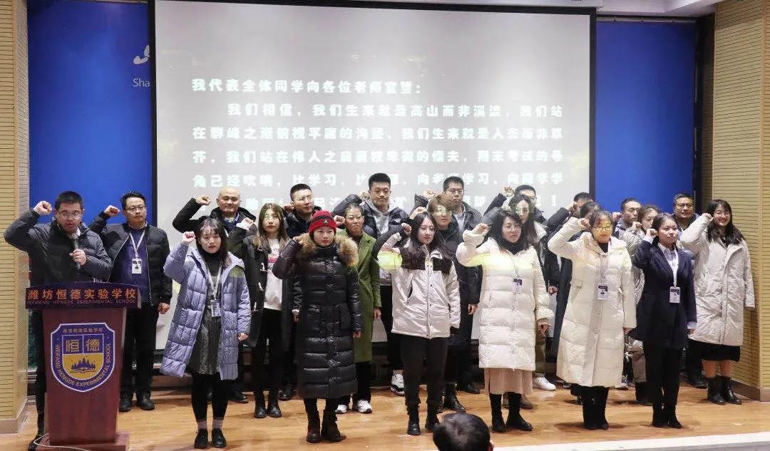 家门口的好学校潍坊恒德实验学校,潍坊恒德实验学校教学质量