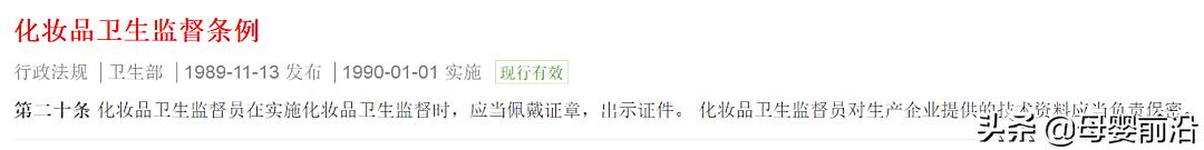 知名品牌宝宝霜被查出违禁成分,激素宝宝霜再现消字号乱象多