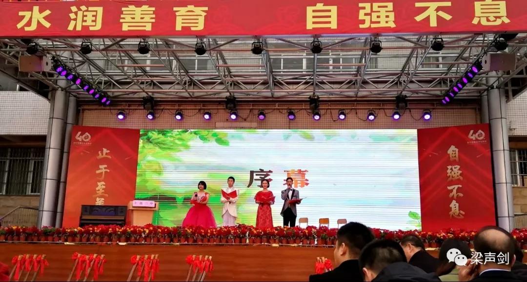 南宁三中120周年校庆视频,南宁33中校庆