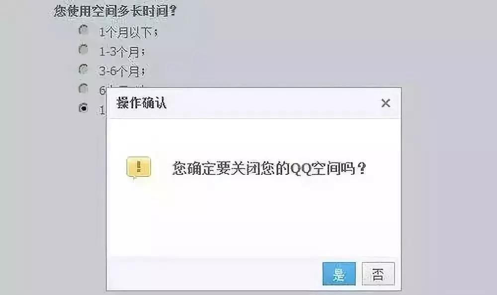 她陪了我20年：您的好友已注销……