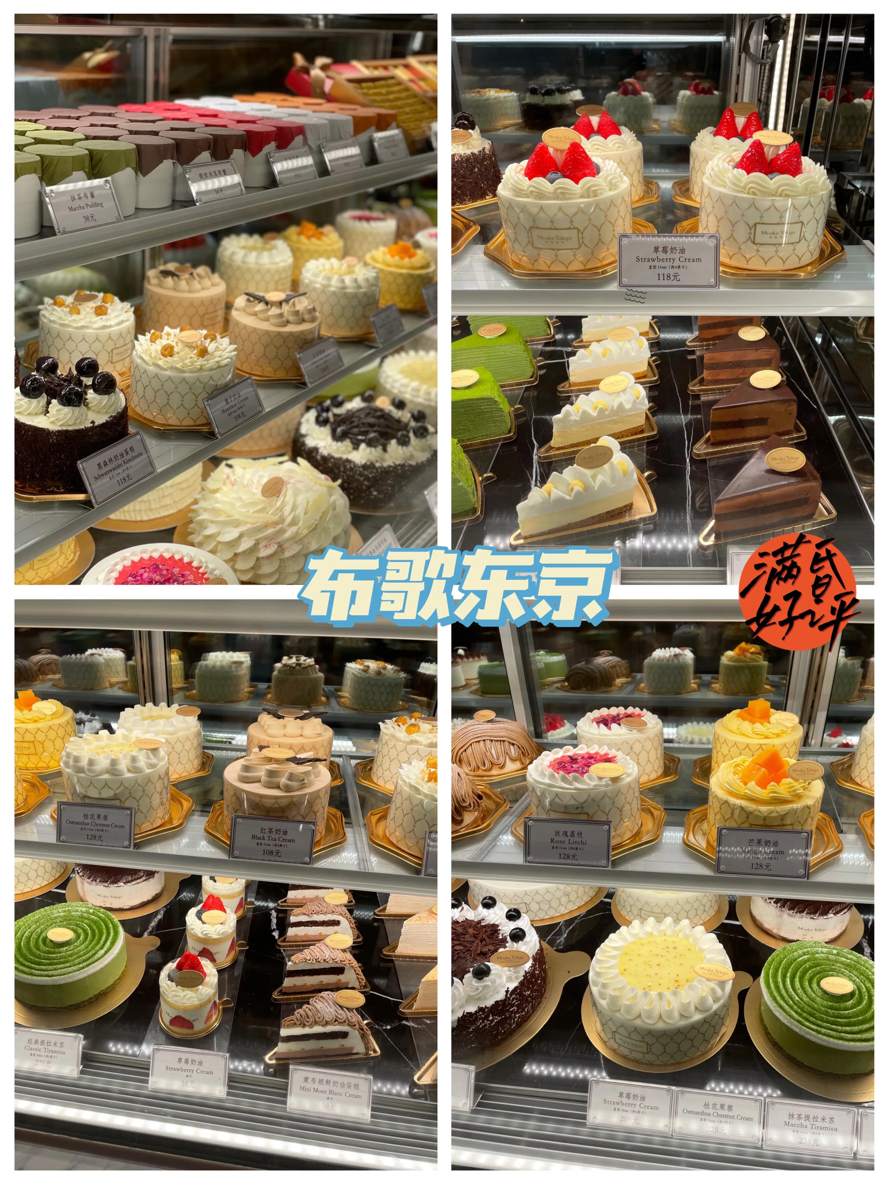 布歌东京原味布蕾多少钱,布歌东京可可布蕾多少钱