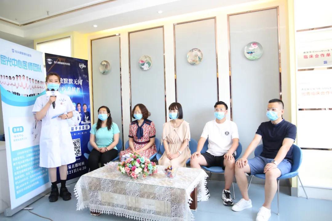 包头朝聚眼科飞秒手术,朝聚眼科医院公益直播