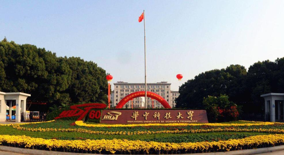 郑州大学最新排名榜,2019华中大学排名