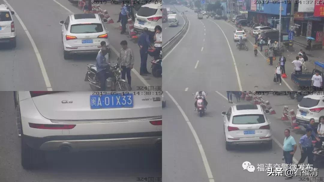福清机动车违法停车曝光台