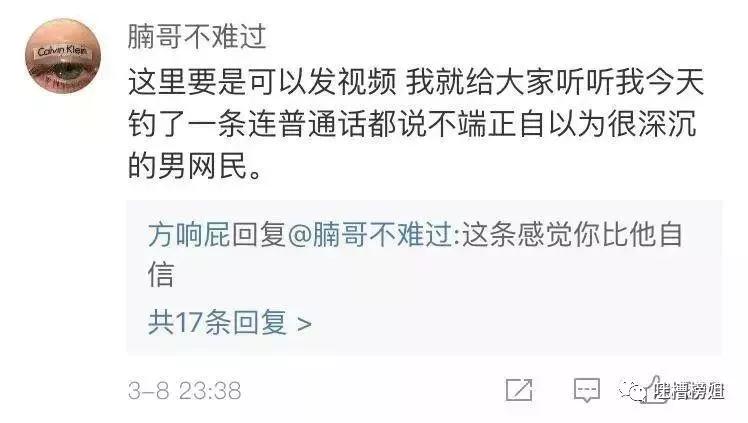 男长得太帅是一种怎样的体验,男生长的太帅是一种怎么样的体验