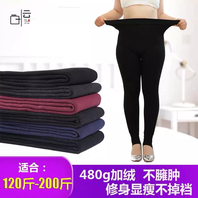 200斤可以穿的大码女裤，胖妞也可以有合适的尺码