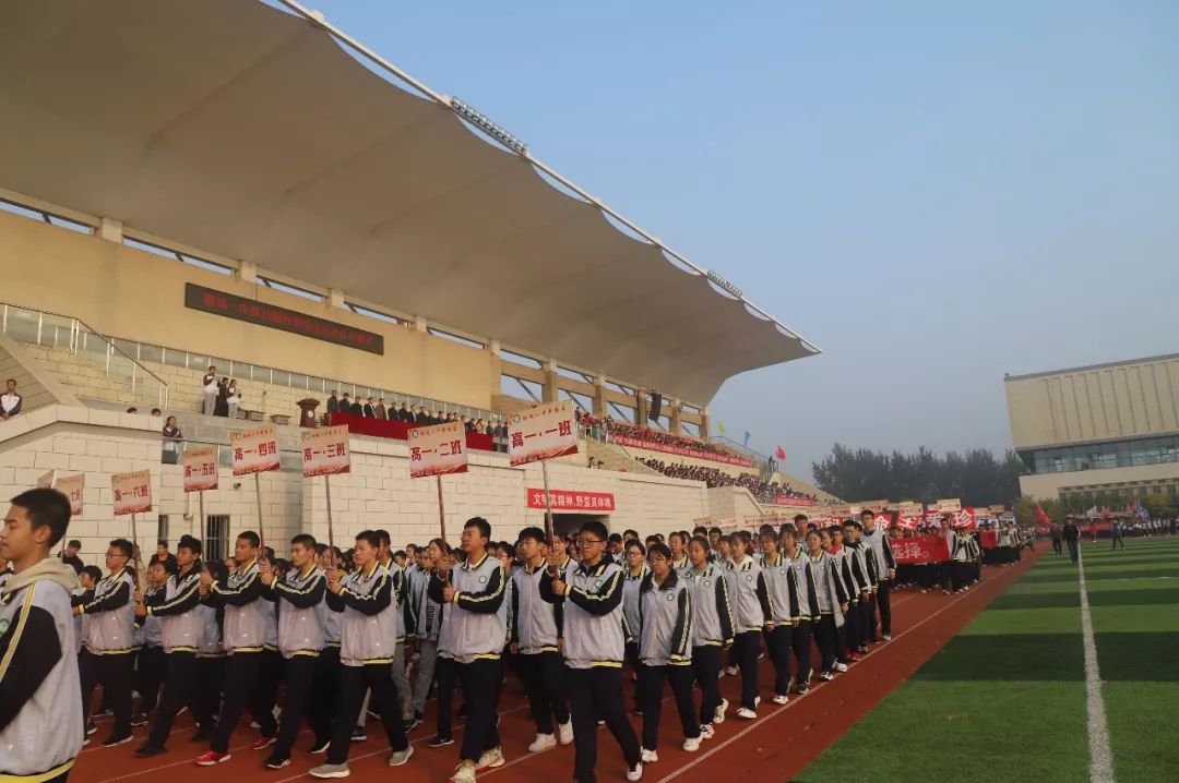 聊城一中运动会5000米,聊城一中运动会闭幕式班旗飞舞