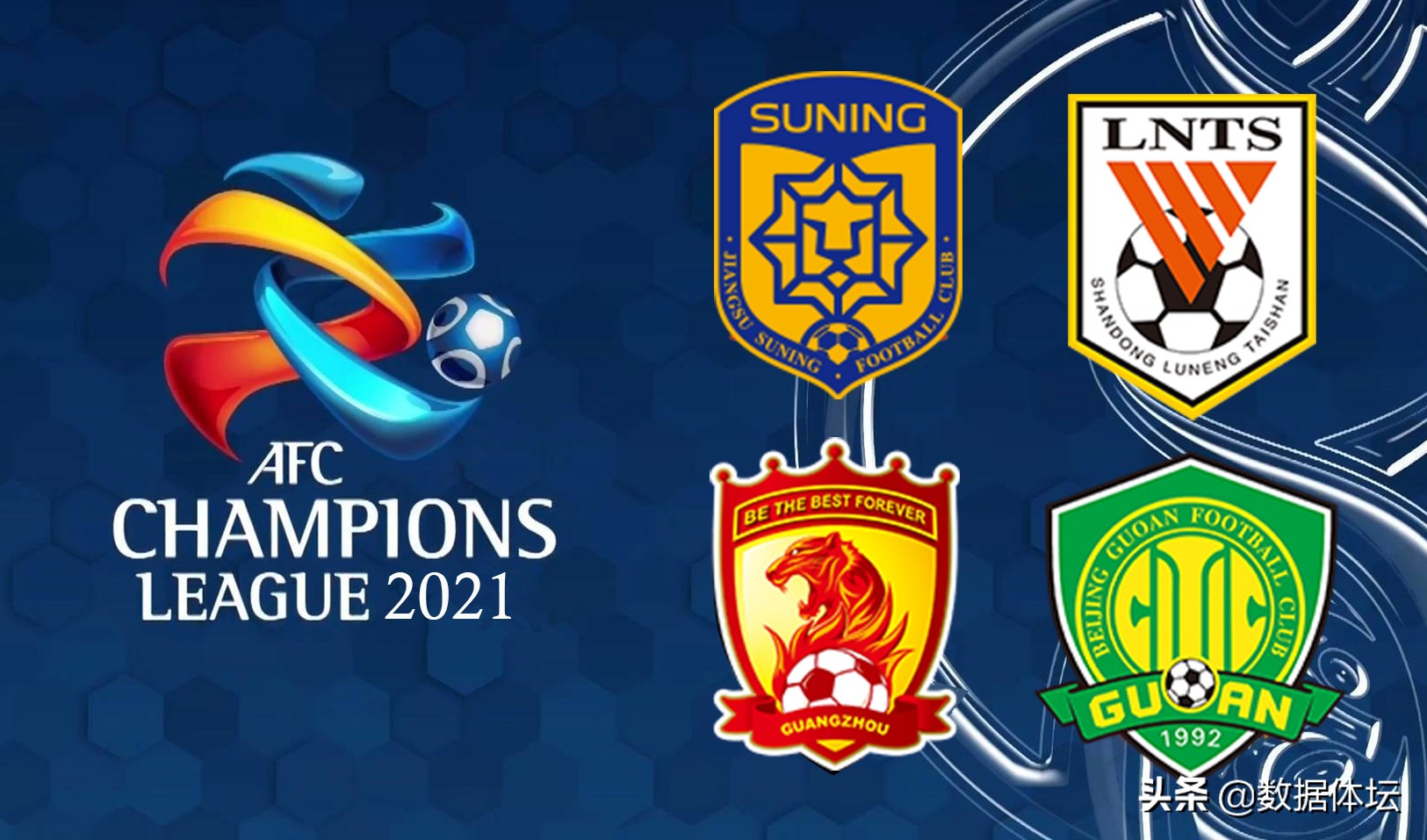 亚冠big4,big4出线详解