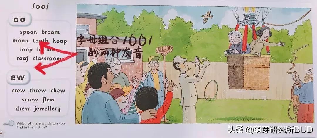 语感不好的孩子怎么学英语,孩子英语从零基础怎么学容易懂