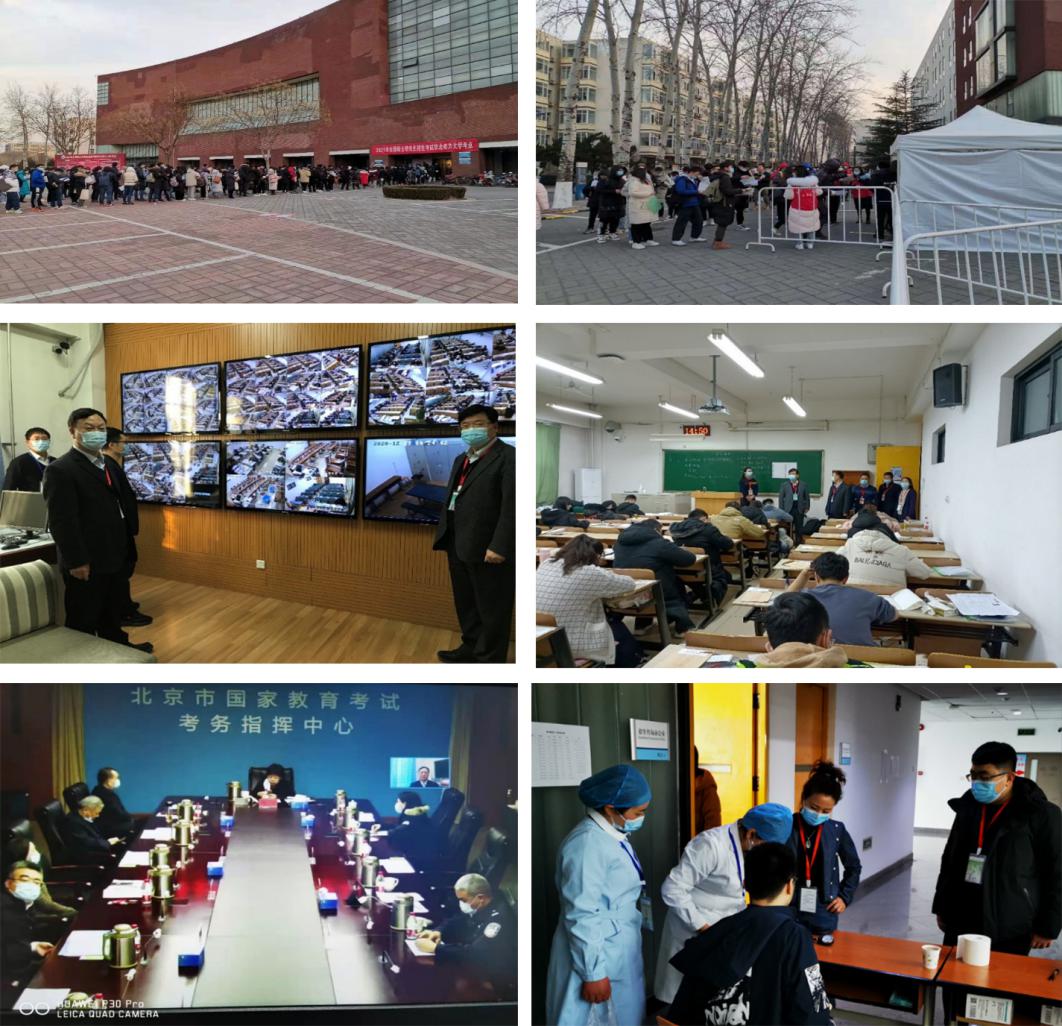 今年，16114人报考华北电力大学研究生，人数大幅增长！