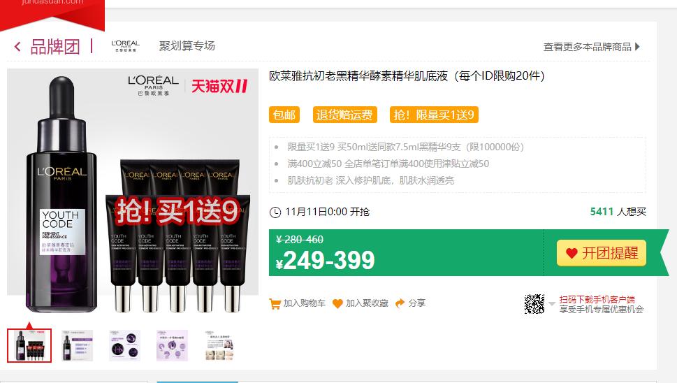 双十一好物推荐必买清单,双十一必买的十件东西