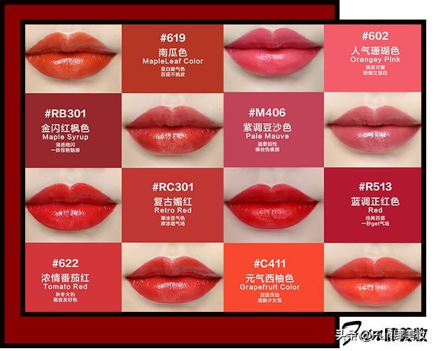 300块钱以下大牌口红,100出头的大牌口红