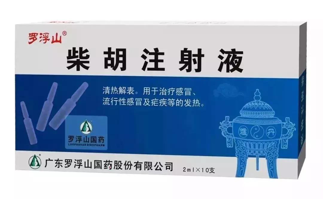 关于儿童退烧药家长必知,宝宝药物黑名单大全