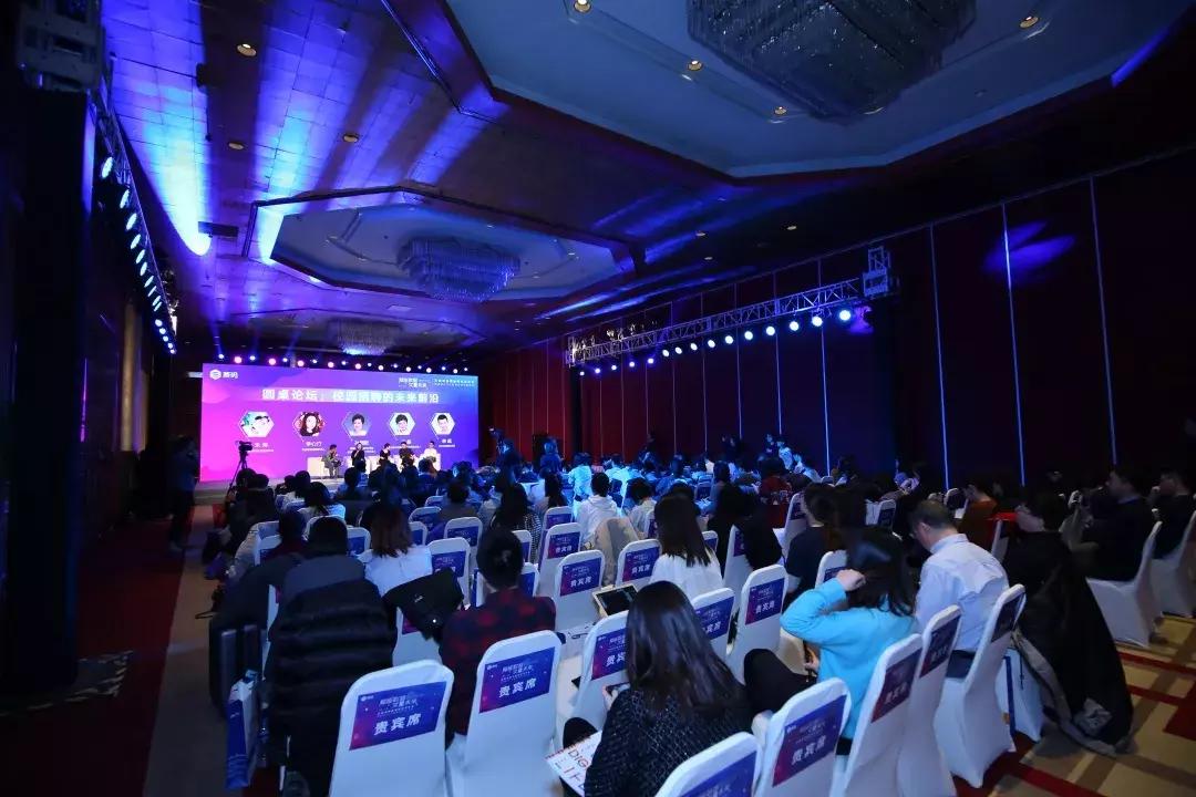 互联网校招交流年会暨赛码IT人才数据白皮书发布会在京成功举行